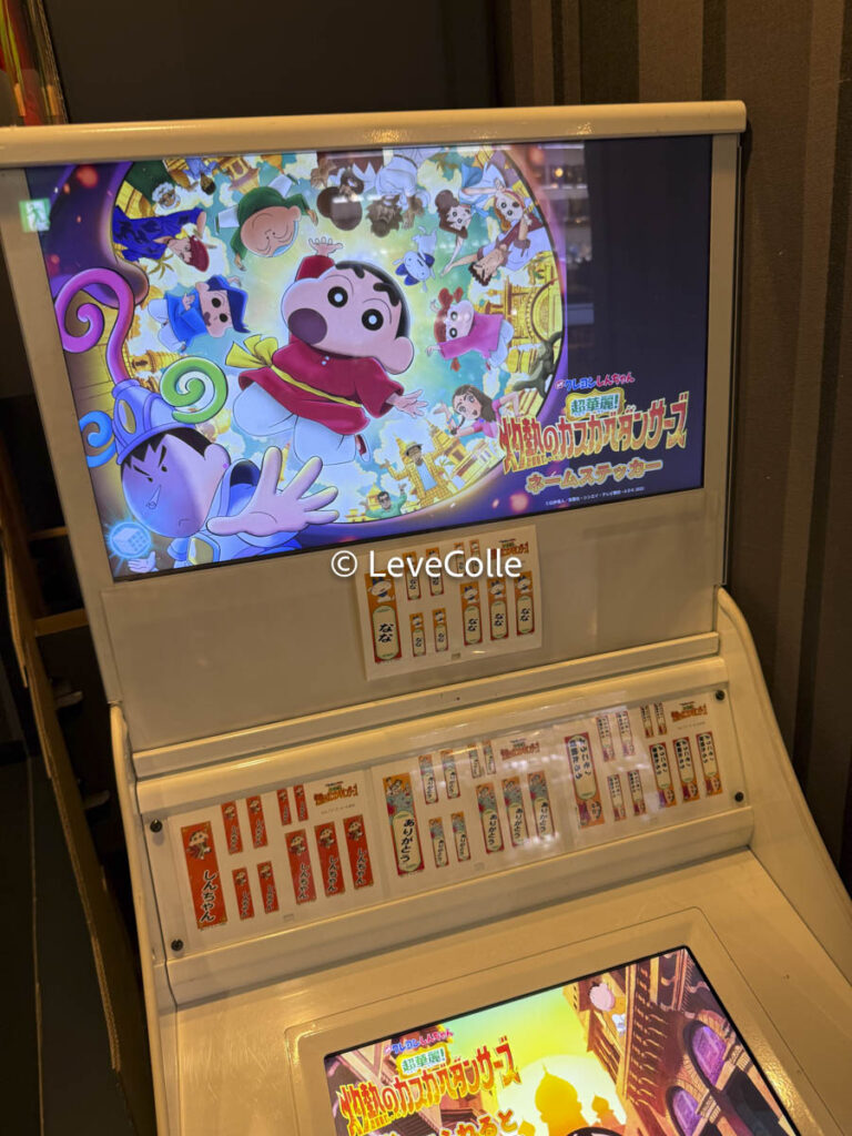 クレヨンしんちゃん映画いつまで