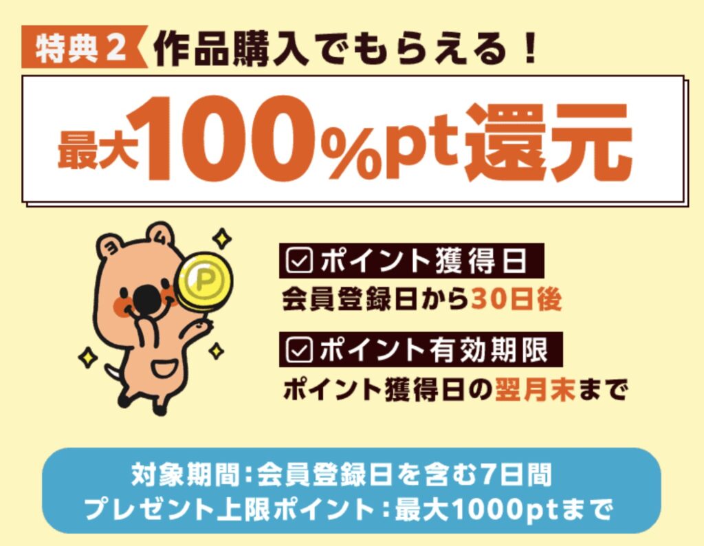 コミックシーモアハイキュー全巻