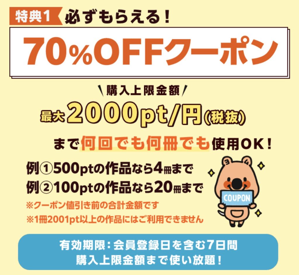 コミックシーモアハイキュー全巻