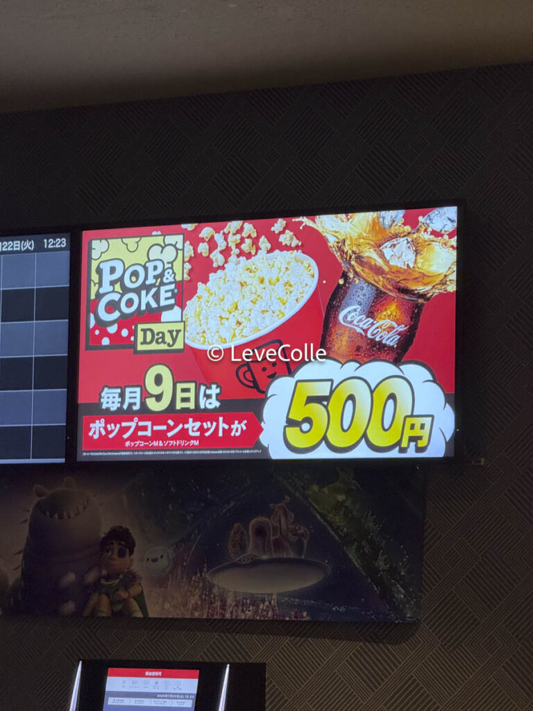 鬼滅の刃映画いつまで？